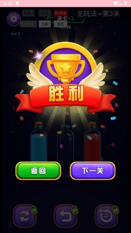 一起找找吖 第4张图