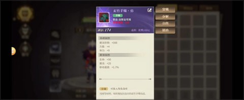勇士与冒险最新版 第11张图