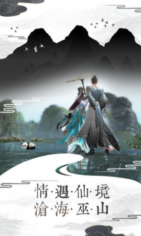 圣世情缘 第3张图