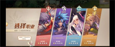 勇士与冒险最新版 第4张图