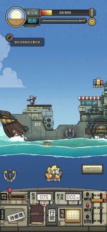 钓鱼佬净化海洋 第10张图