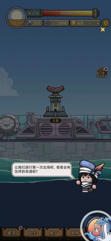 钓鱼佬净化海洋 第4张图