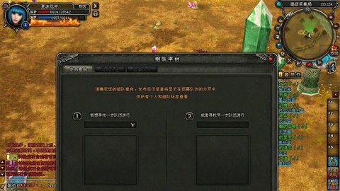 神鬼传奇 第1张图