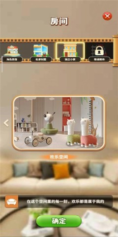 甜点消消官方版