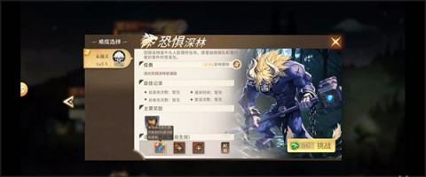 勇士与冒险最新版 第10张图