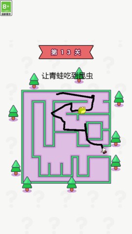 画线魔法 第3张图