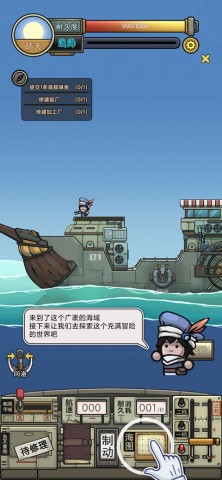 钓鱼佬净化海洋 第6张图