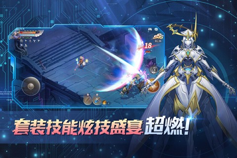 勇士与冒险最新版