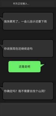 幻想事件簿 第2张图