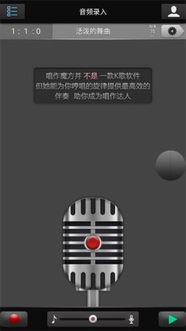 唱作魔方
