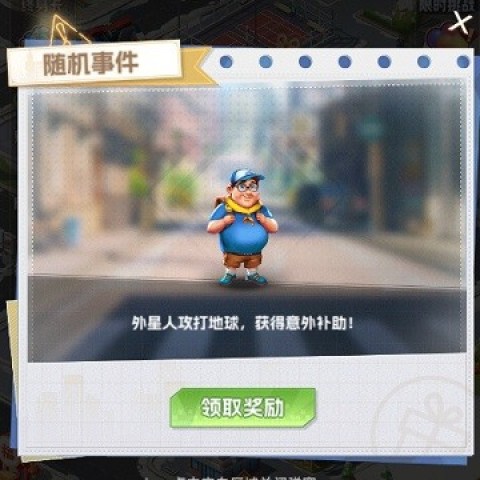 金牌合伙人官网版 第4张图