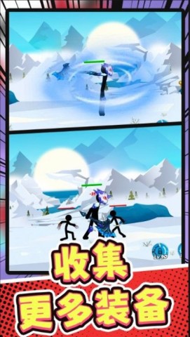 火柴人部落讨伐 第2张图