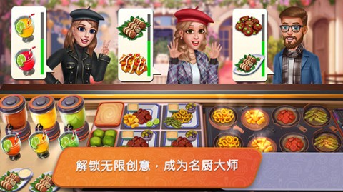 餐车厨师烹饪手机版