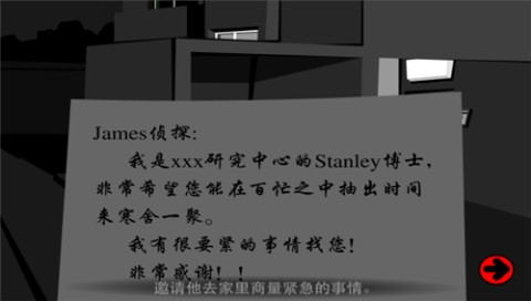 斯坦利博士的家2安卓版