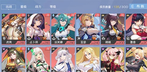 双生幻想 第3张图