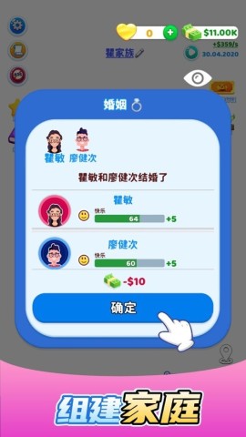 快乐方块屋最新版
