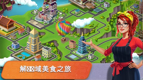 餐车厨师烹饪手机版