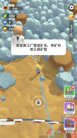 烟花大师手机版 第3张图
