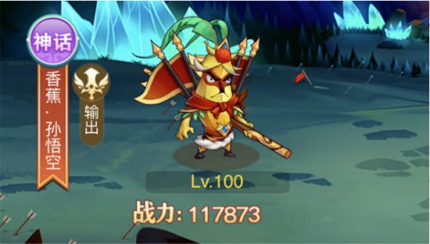 切菜狂人 第2张图