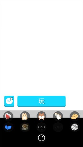 脸部跳舞机