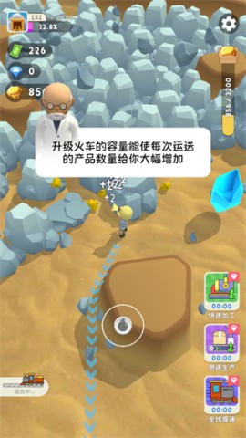 烟花大师手机版 第4张图