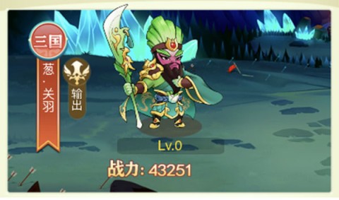 切菜狂人 第1张图