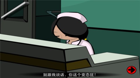 斯坦利博士的家2安卓版