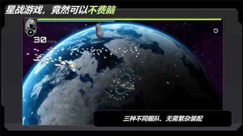 星战实验室 第3张图