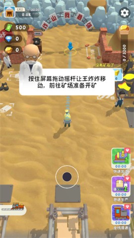 烟花大师手机版 第1张图