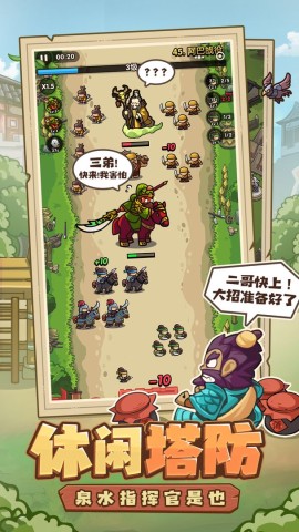 我是大主公 第1张图