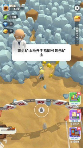 烟花大师手机版 第2张图