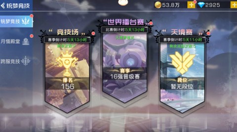 双生幻想 第9张图