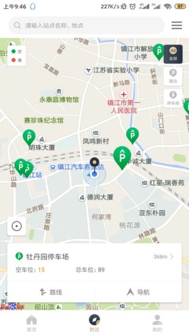 镇江智慧停车 第3张图