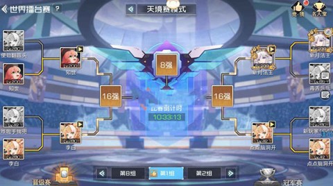 双生幻想 第11张图