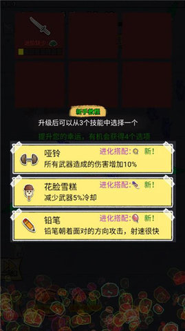 狗是真的狗官方版 第2张图