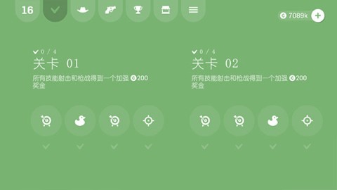 软糖射手 第2张图