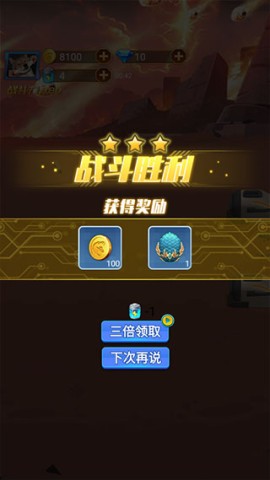 机械狂兽 第8张图