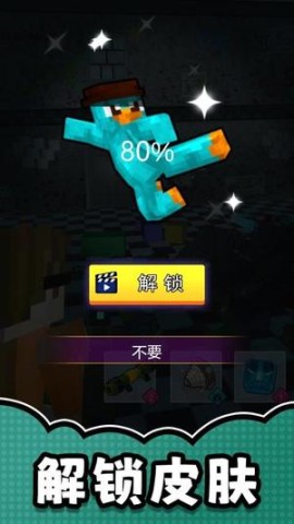 英雄激斗