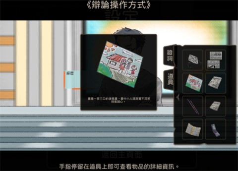 奇事轶事谭 第3张图