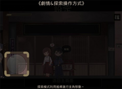 奇事轶事谭 第1张图