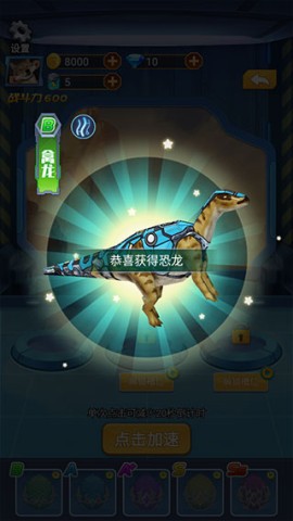 机械狂兽