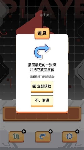 宗师之道 第3张图