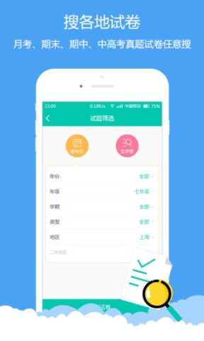 菁优网 第1张图
