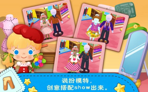 糖糖时尚屋官方安卓版