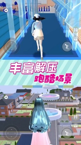 青春校园樱花物语