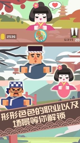 料理之神 第3张图