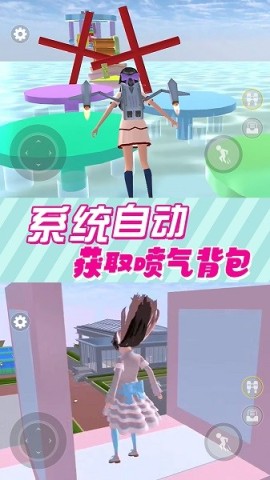 青春校园樱花物语