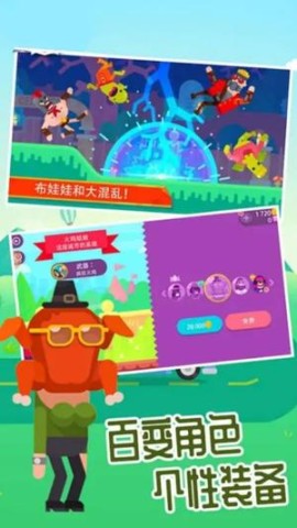 弓箭手英雄传说