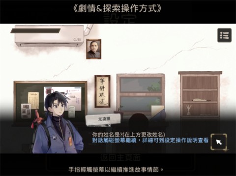 奇事轶事谭 第2张图