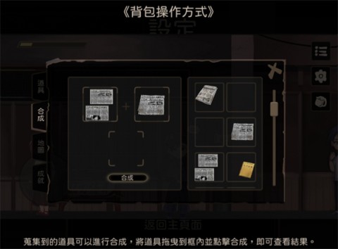 奇事轶事谭 第5张图